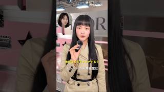 山﨑天 向井純葉 Fashionpress 流行を逃さない秘訣とマイブーム！櫻坂46 DIOR BACKSTAGE