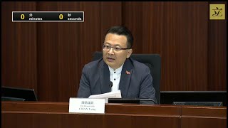 《同性伴侶關係登記條例草案》委員會會議 (2025/07/28) (第一部分)