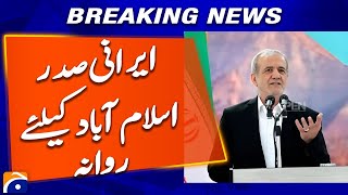 Iranian President Masood Pezhakian leaves for Islamabad - Breaking News - Geo News