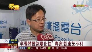 【非凡新聞】郭董登日經英文封面! 搶標東芝展企圖