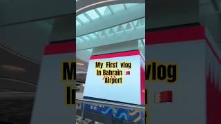 My first vlog in Bahrain airport #love #youtube #vlog #firstvlog #bestyoutuber