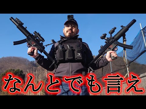 サバゲーは、性格悪い奴が勝ちます。　in サバカン
