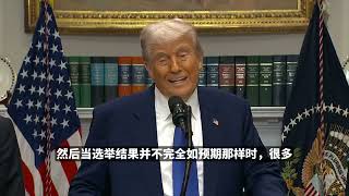 特朗普透漏中美日内瓦谈判更多细节，本周末或与习近平通话｜新闻特写20250513