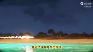 多种反航母手段斩妖除魔！！
