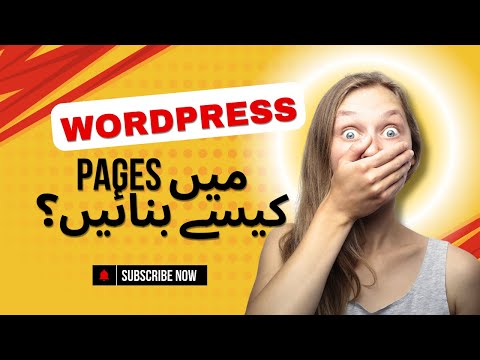How to create Page in WordPress - WordPress Tutorial for Beginners- Video 7