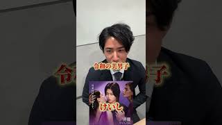 【一問一答】男性編!!共演者から見たABEMA恋リア共演者の魅力！ #abema #ゆうじ #ラブパワーキングダム