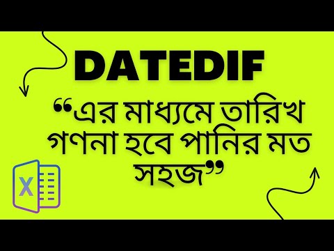 Excel Tutorial | Datedif function in excel 2023