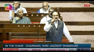 RS | Monsoon Session 2025 | Time -11:31 AM - 11:46 AM | 21 July, 2025