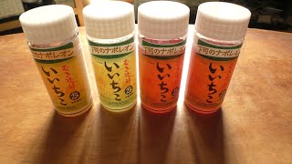 いいちこ戦隊☆ヨンバルカン