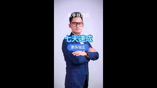 #创作灵感 #培训师朱教练 #正确的漂浮站立 @抖音直播 #游泳