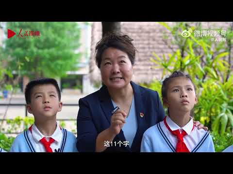 红色故事箱：西南联大师生在茅草屋中上课