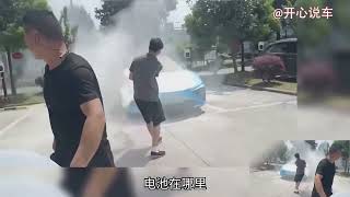 又双叒叕一起新能源汽车自燃。#开心学车 #搞笑视频 #老司机