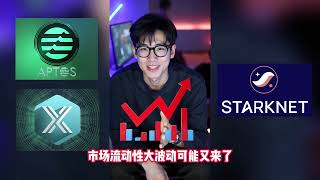 贝莱德IBIT暴涨695亿！美国打算正式囤比特币？