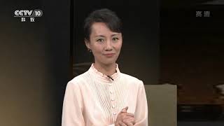《人物·故事》 20200414 大国工匠·杨峰| CCTV科教