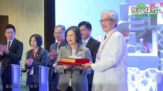 北榮重粒子癌症治療中心開幕 蔡英文：為台灣打造「精準放射線治療國家隊」
