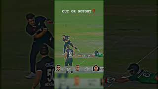 Out Or Not Out #cricketlover #cricket