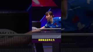 #蒯曼4:0陈幸同晋级四强 #美国大满贯