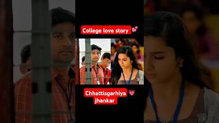 College love story  new trending love story movie