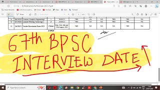 67th BPSC Interview Date | 67th BPSC Mains Result Date | 68th BPSC Mains Result Date & Cutoff