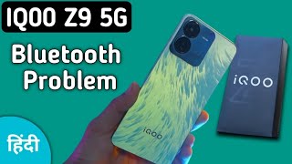 IQOO Z9 bluetooth problem solve kaise karen, how to fix bluetooth problem in IQOO Z9