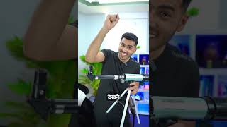 S23 Ultra Vs Telescope #shorts #s23ultra