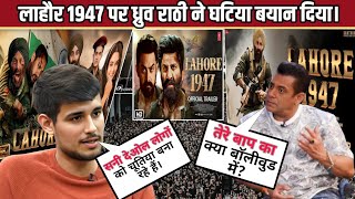 Sunny deol Movie Lahore 1947 || Blockbuster Movie On Big Reaction Dhruv rathee Cheap movie||Big news