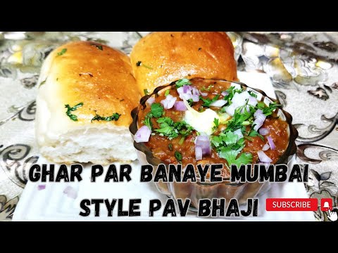 Ghar Par Banaye Mumbai Style Pav Bhaji!" make pav bhaji at home mumbai style