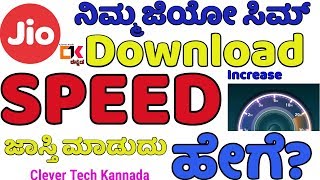 How To Increase Jio INTERNET Speed August | Boost your Jio Internet Download Speed | In kannada
