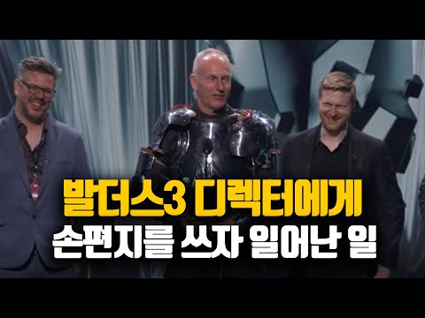 발더스게이트3 디렉터에게 손편지를 썼더니 일어난 일