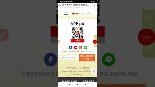 💗人間福報的蔬食地圖網站，找餐廳功能都已經完備，2022.05.30開啟4000多家餐廳上線，提供讀者...#分享 (2)