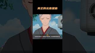 原来真正的龙竟然是他    #原神 #整活 #反转  #原神枫丹