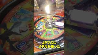 Pokemon medal game: If you put in 100 coins, how many will you get back? #medalgame #pokemon #UFO...