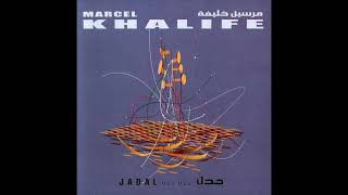 Jadal First (1st) Movement by Marcel Khalife