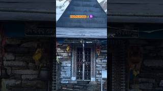 homekund temple 🛕 Chamoli🙏🕉  #uttarakhand #Chamoli #garhwal #roopkundtrek #homkund