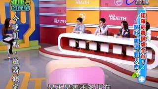 健康好簡單 2013-02-21 pt.2/5 諾羅病毒肆虐全台