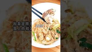泰国美食探店～曼谷米其林推荐的泰式寿喜烧泰国|||这家泰式寿喜烧味道还不错 米其林推荐哦 ：Elvis Suki#探店#米其林#泰式料理 #泰国 #泰国旅行 #曼谷旅行 #泰国美食#我的美食日记