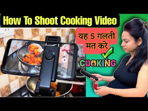 How I shoot My Cooking Video | Cooking Video Kaise Shoot Karte hai | YouTube Video Kaise Banate hai