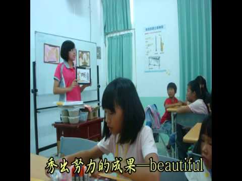 國立臺南大學100學年度教育史懷哲澎湖鳥嶼國中課輔計畫成果影片