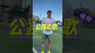 跑步180步频，如何快速掌握？一个技巧轻松解锁！#跑步 #跑步知识 #跑步治愈一切