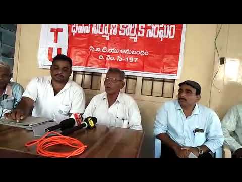 ఇసుక లేక పని కోల్పోయిన భవన నిర్మాణ కార్మికులకు 10 వేలు జీవన భృతి ఇవ్వాలని 2019 నవంబర్1 ఛలో విజయవాడ