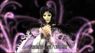 轟霆劍海錄 玄闕 再闖 珈羅殿