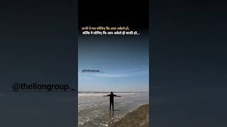 #trendingshorts#motivation #motivationalinspirationalvedio #successinlife #viralpublic #viralshort