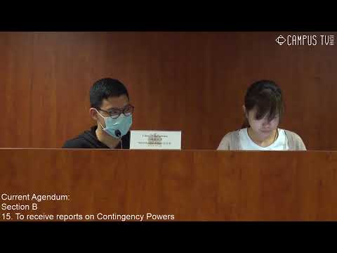 【13th Emergency Council Meeting, Session 2019 | 二零一九年度第十三次評議會緊急會議】