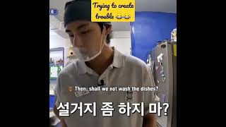 #taehyung &#choiwoosik trying to create trouble on#jinnyskitchen #kvariety #kshowtime #shorts #서진이네