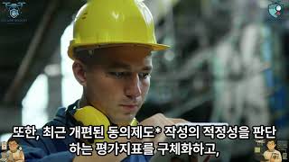 개인정보 처리방침 평가 대상 공개
