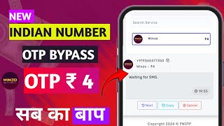 Winzo new OTP site | indian OTP bypass 100% new number| all OTP site 2025