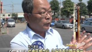 大台中新聞-大肚公所後方空地將改建公園停車場