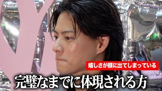 【ほぼ顔アップ】平野紫耀、世界的メイクアップアーティストの言葉に嬉しさが隠しきれない　「YSL BEAUTY LOVE GAME TOKYO UNDERGROUND」レセプション