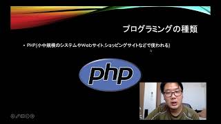 Webエンジニアって何？どんな職業か？について。
