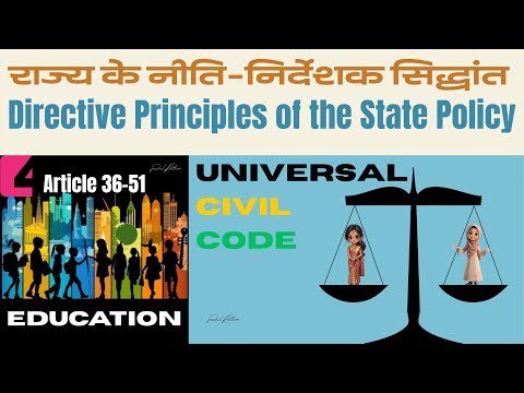 Directive principle of the state policy | Part-4 | Article 36-51 📜